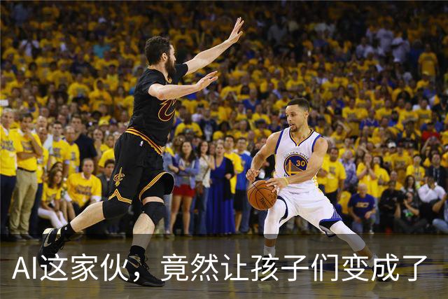 AI这家伙，竟然让孩子们变成了“高分幻影”！